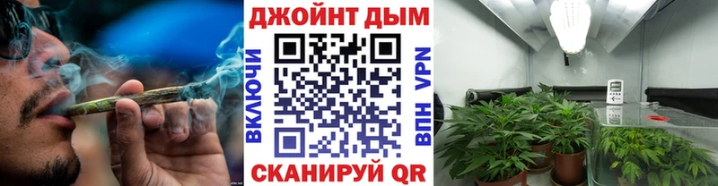 Где можно купить наркотики Джанкой МЕГА рабочий сайт Канабис Мефедрон Альфа ПВП ГАШИШ COCAIN