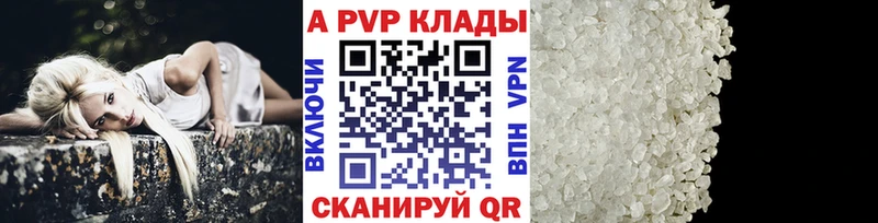 наркотики  Джанкой  Alpha-PVP СК КРИС 