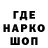 Альфа ПВП Crystall Reign Ecleo