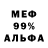 МЕТАДОН кристалл Krepost Live