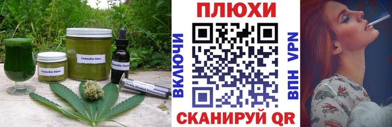 Cannafood конопля  где купить наркотик  Джанкой 