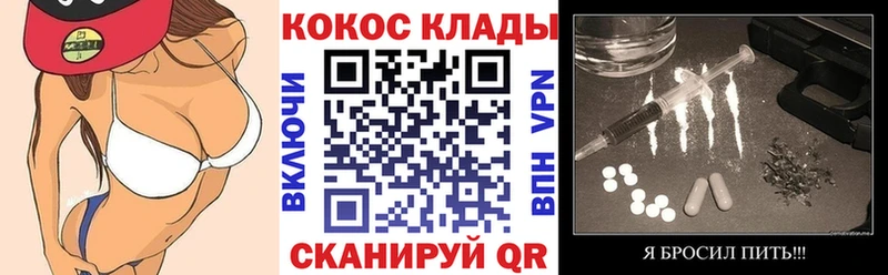 КОКАИН 99% Джанкой