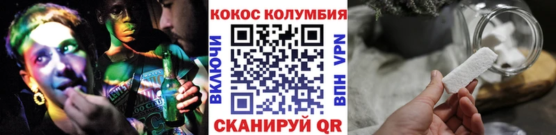 дарк нет состав  Джанкой  КОКАИН Эквадор  KRAKEN ONION 
