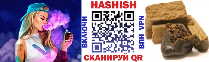 ГАШИШ 40% ТГК  цена   Джанкой 
