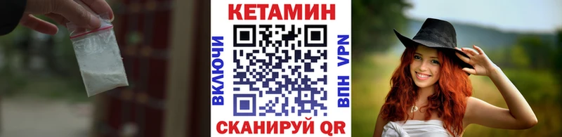 КЕТАМИН VHQ  Джанкой 