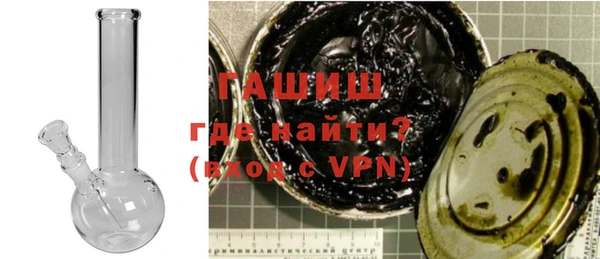 шишки Горнозаводск