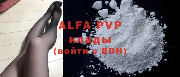 стафф Горняк