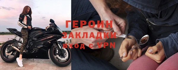 стафф Горняк