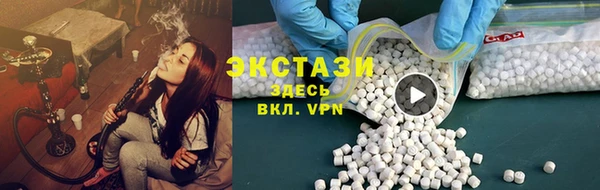 мефедрон VHQ Волосово