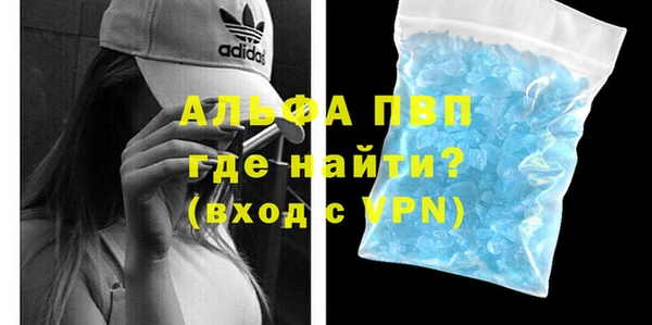 мефедрон VHQ Волосово