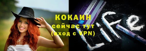 эйфоретик Волоколамск