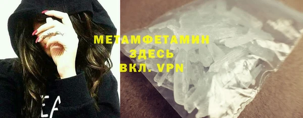 гашик Верхнеуральск
