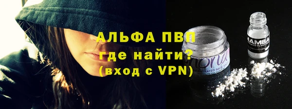 эйфоретик Волоколамск