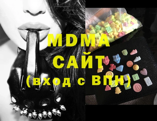 эйфоретик Волоколамск