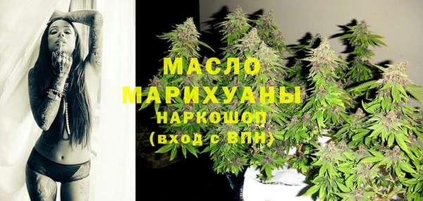 эйфоретик Волоколамск