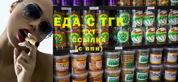 шишки Горнозаводск