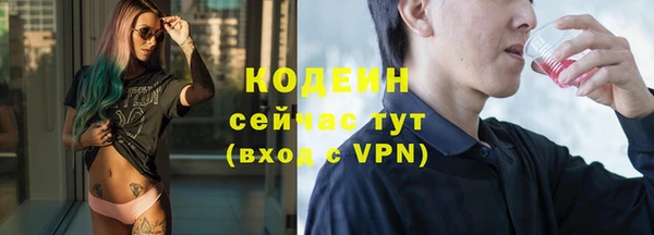 мефедрон VHQ Волосово