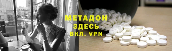 шишки Горнозаводск