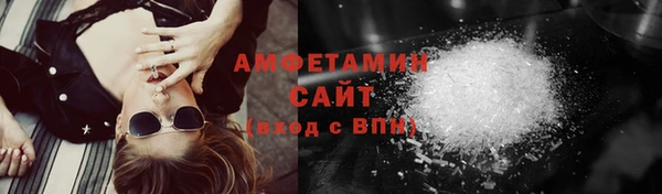 мяу мяу кристалл Володарск