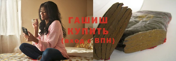 мяу мяу кристалл Володарск