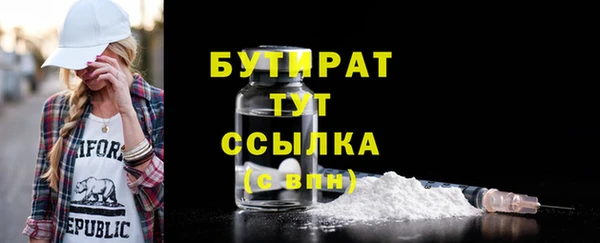 мефедрон VHQ Волосово