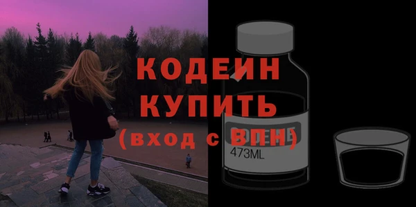 мефедрон VHQ Волосово