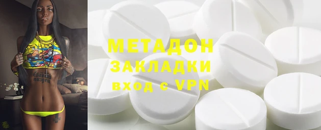 скорость mdpv Горно-Алтайск