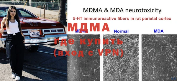 мяу мяу кристалл Володарск