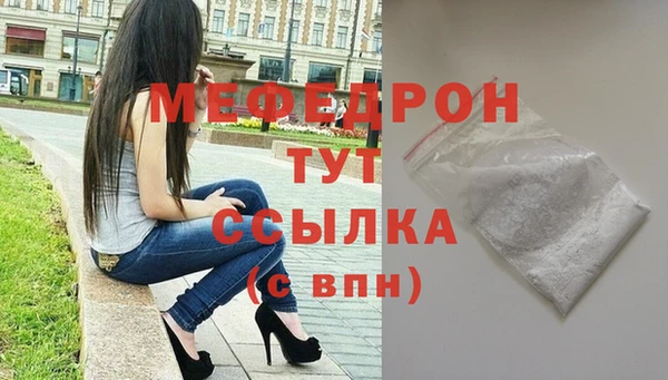 скорость mdpv Горно-Алтайск
