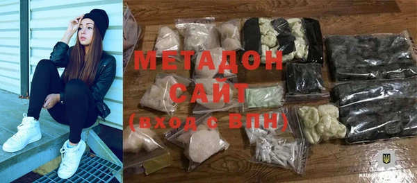 скорость mdpv Горно-Алтайск