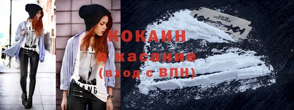мяу мяу кристалл Володарск