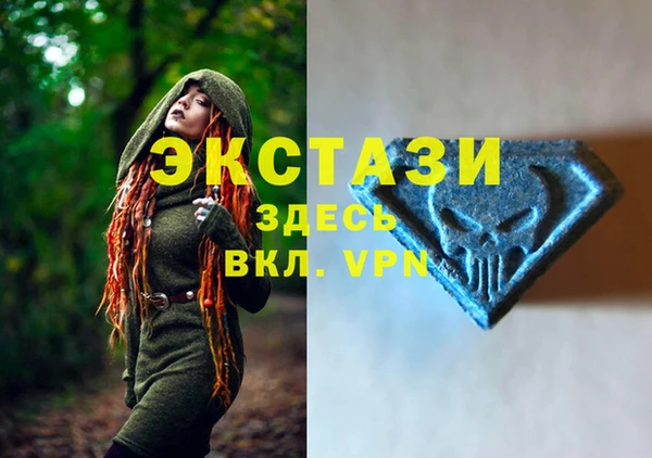 мефедрон VHQ Волосово