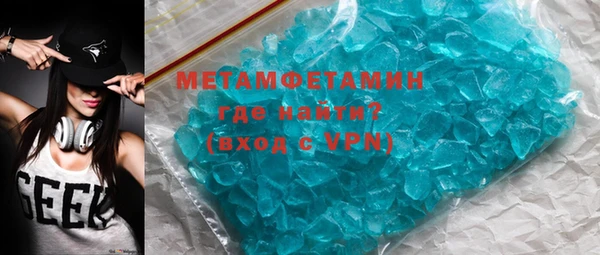 шишки Горнозаводск