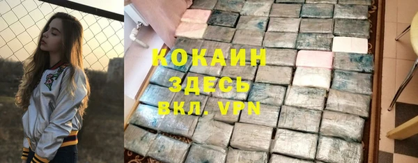 эйфоретик Волоколамск