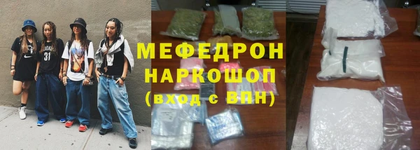 эйфоретик Волоколамск