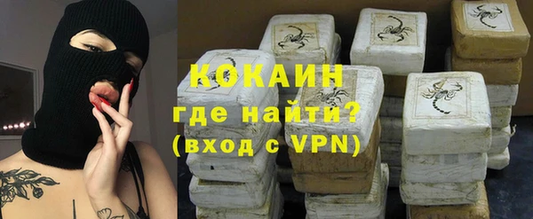 мефедрон VHQ Волосово