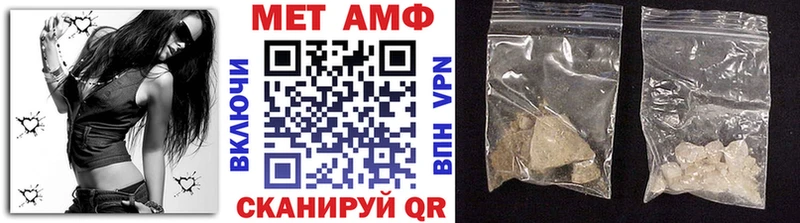 МЕТАМФЕТАМИН пудра Джанкой