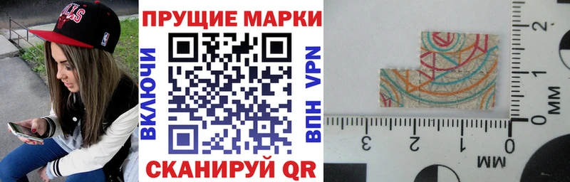 Наркотические марки 1,8мг  Джанкой 
