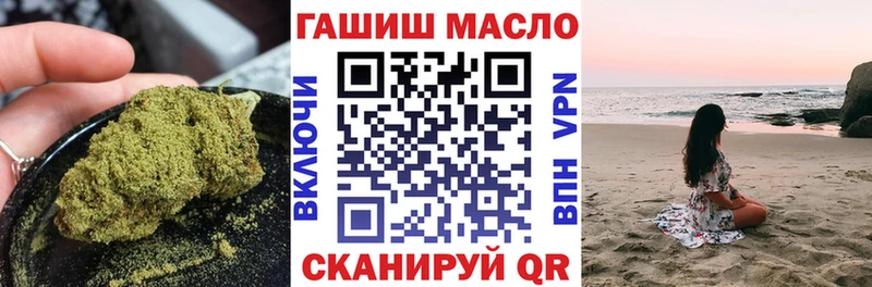 ТГК Wax  Джанкой 